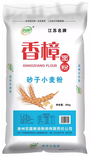 香樟砂子小麦粉